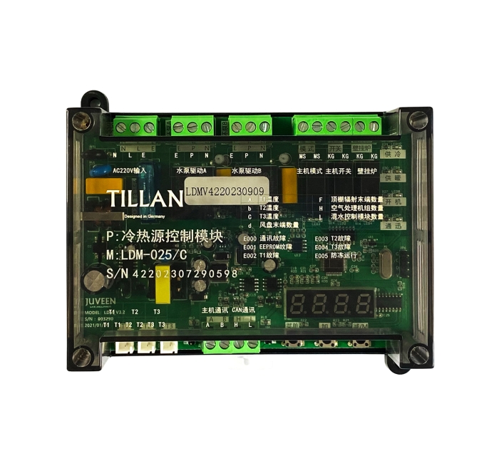 LDM冷热源控制模块
